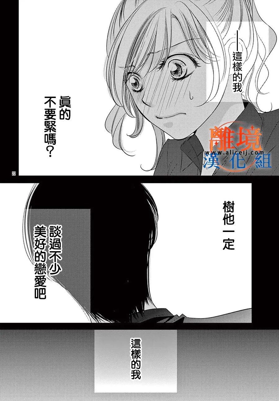 第07话21