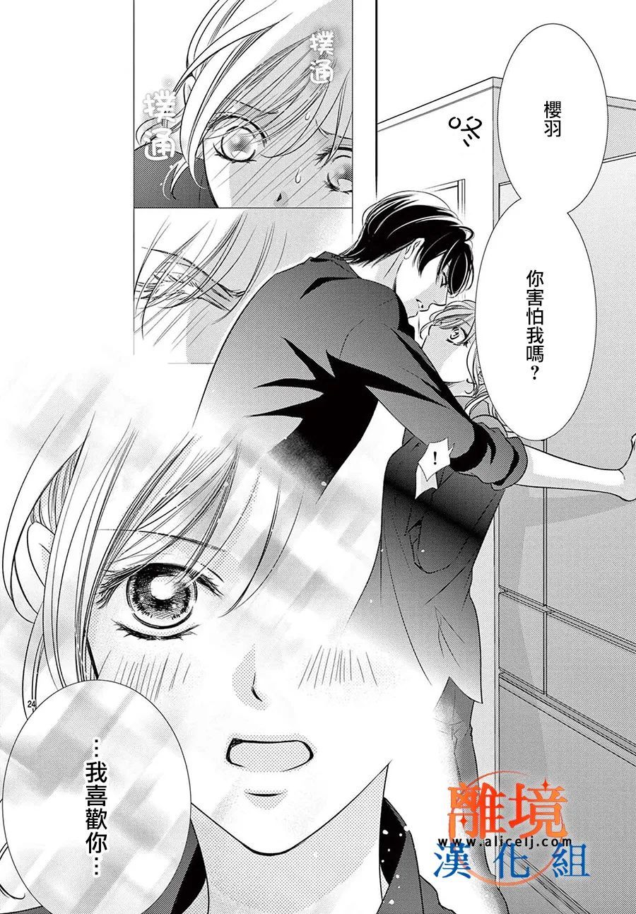 第07话23