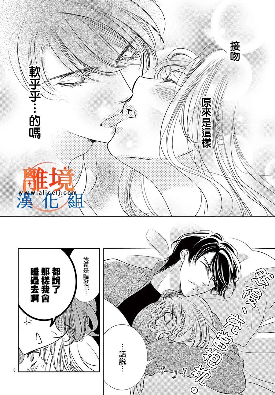 第07话5