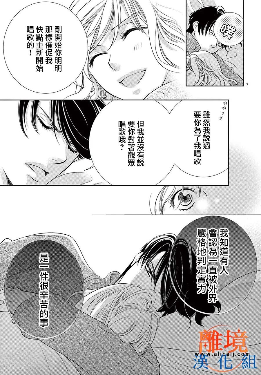 第07话6