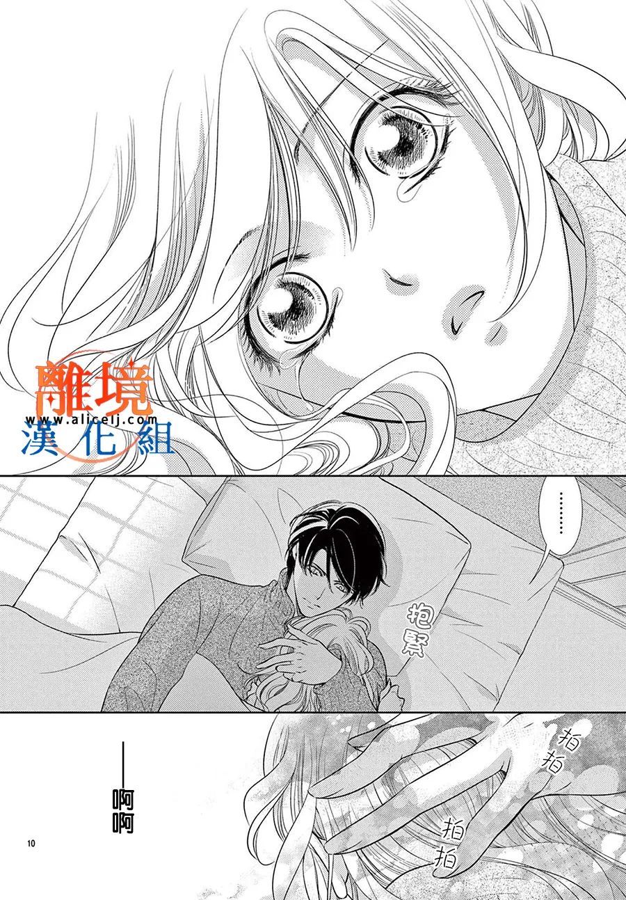 第07话9