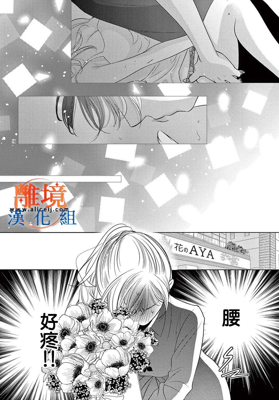 第9话15