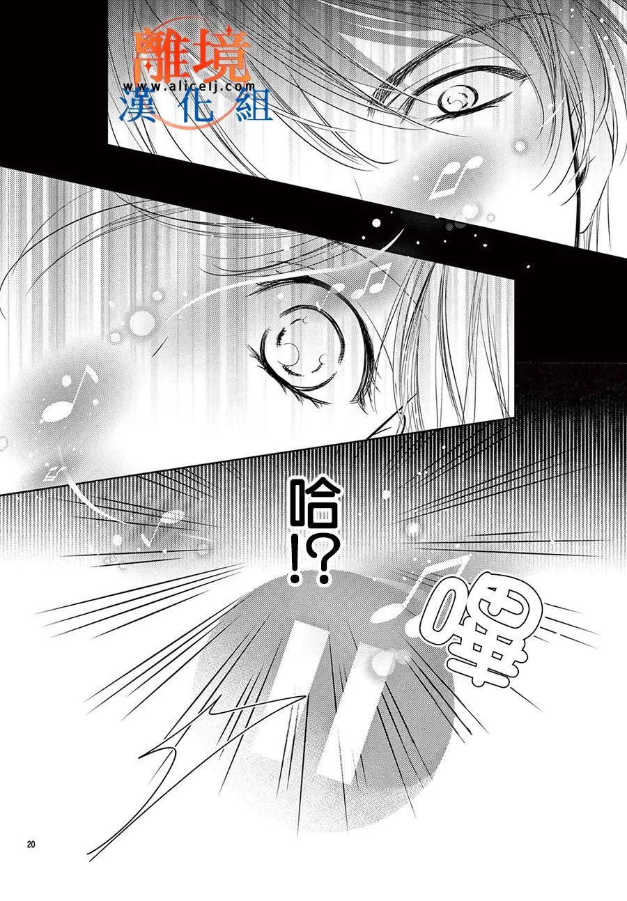 第9话19