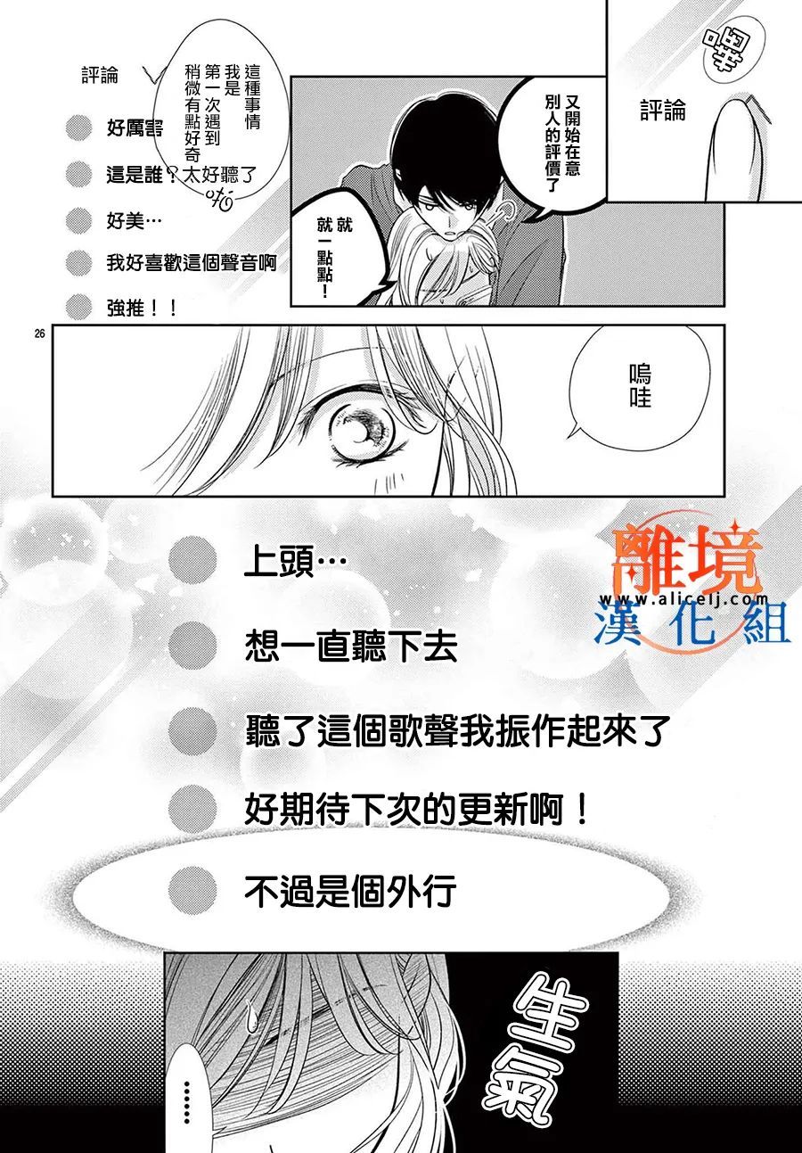 第9话25
