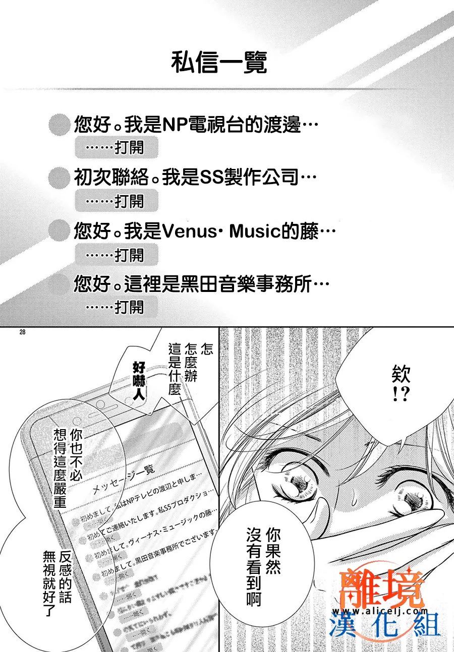 第9话27