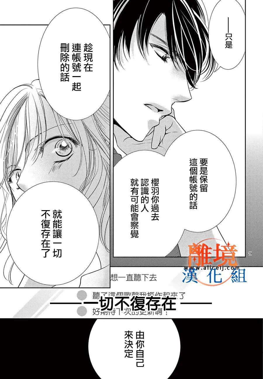 第9话28