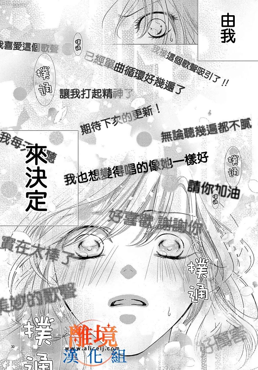 第9话29