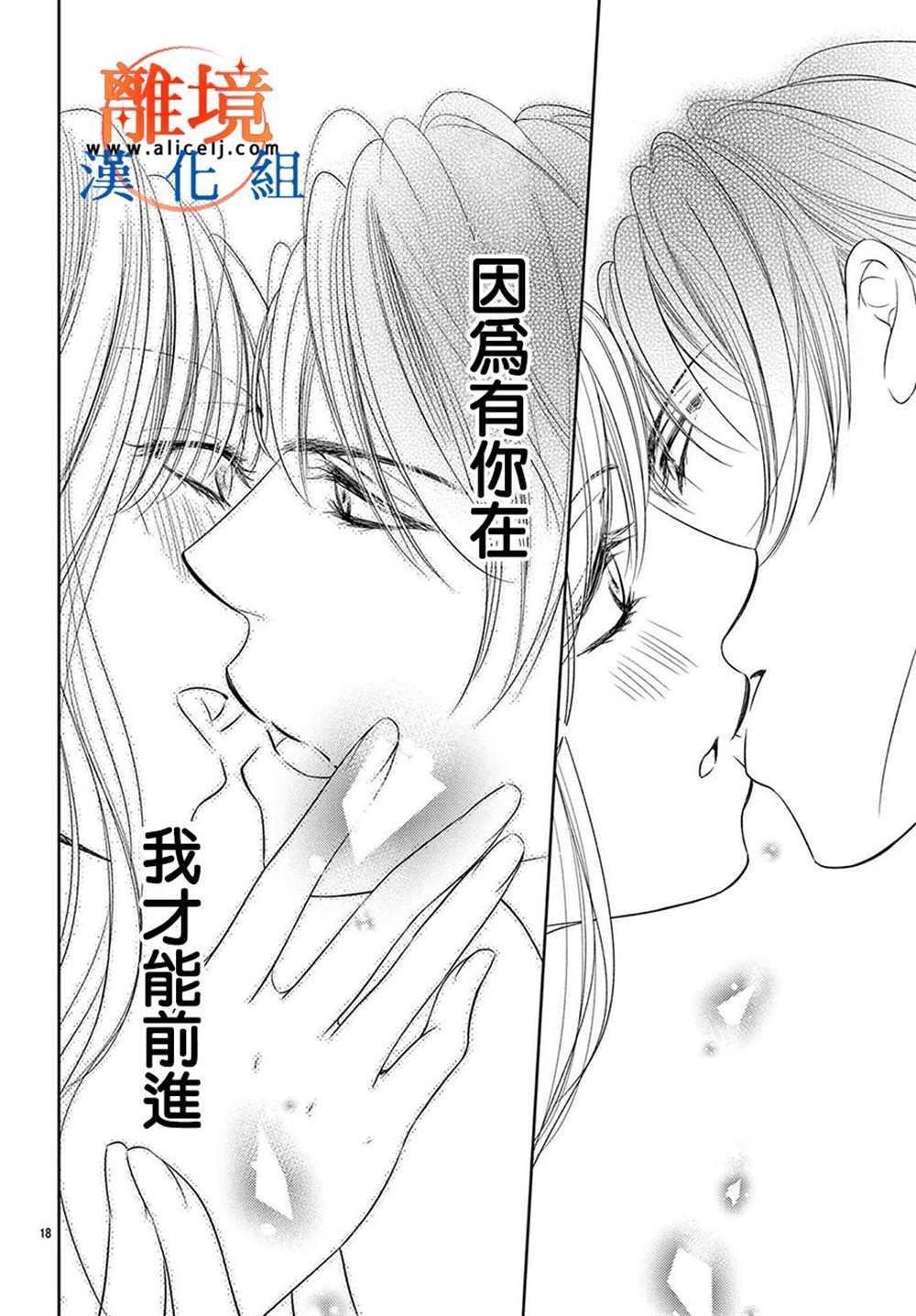 第10话35