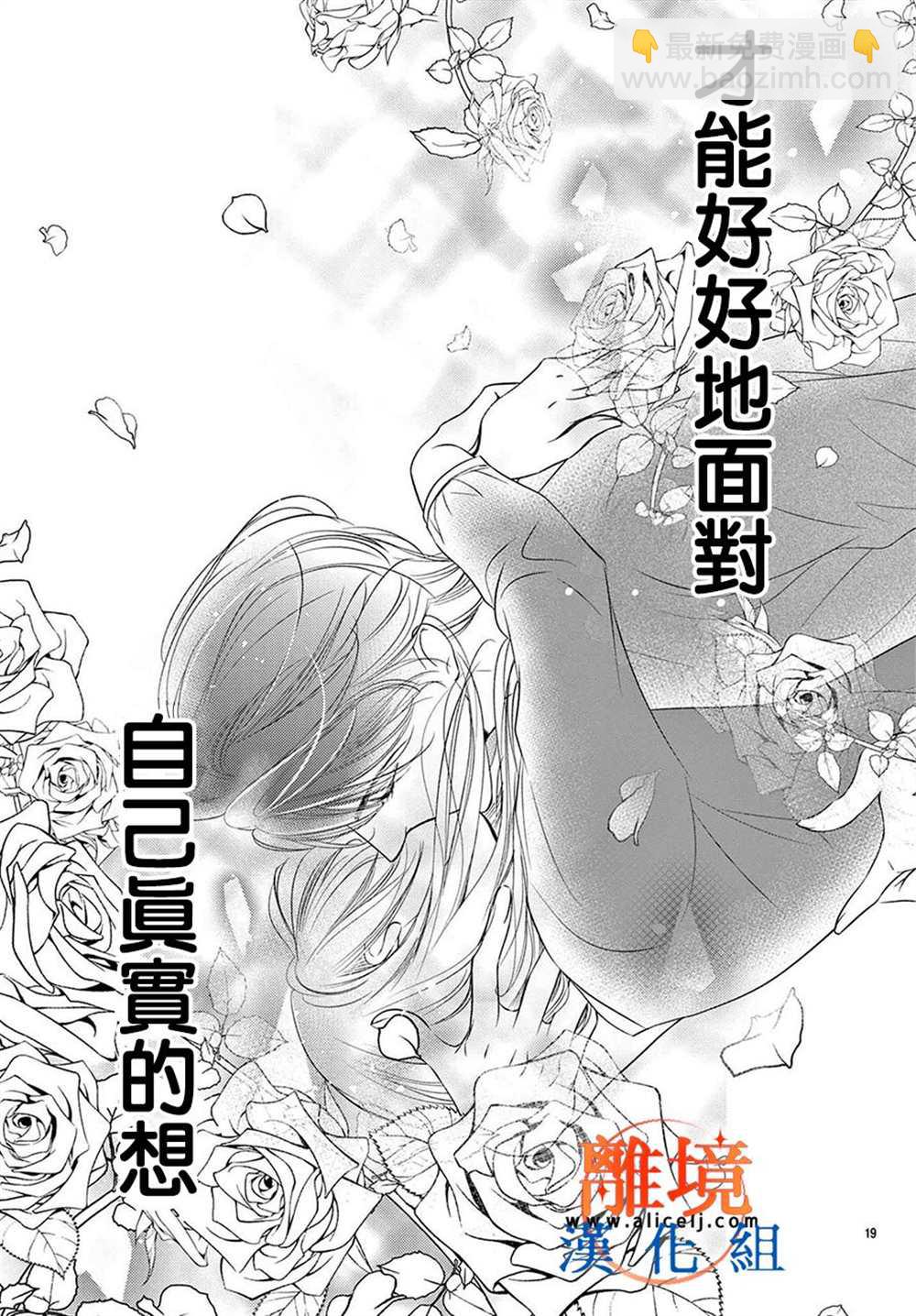 第10话36