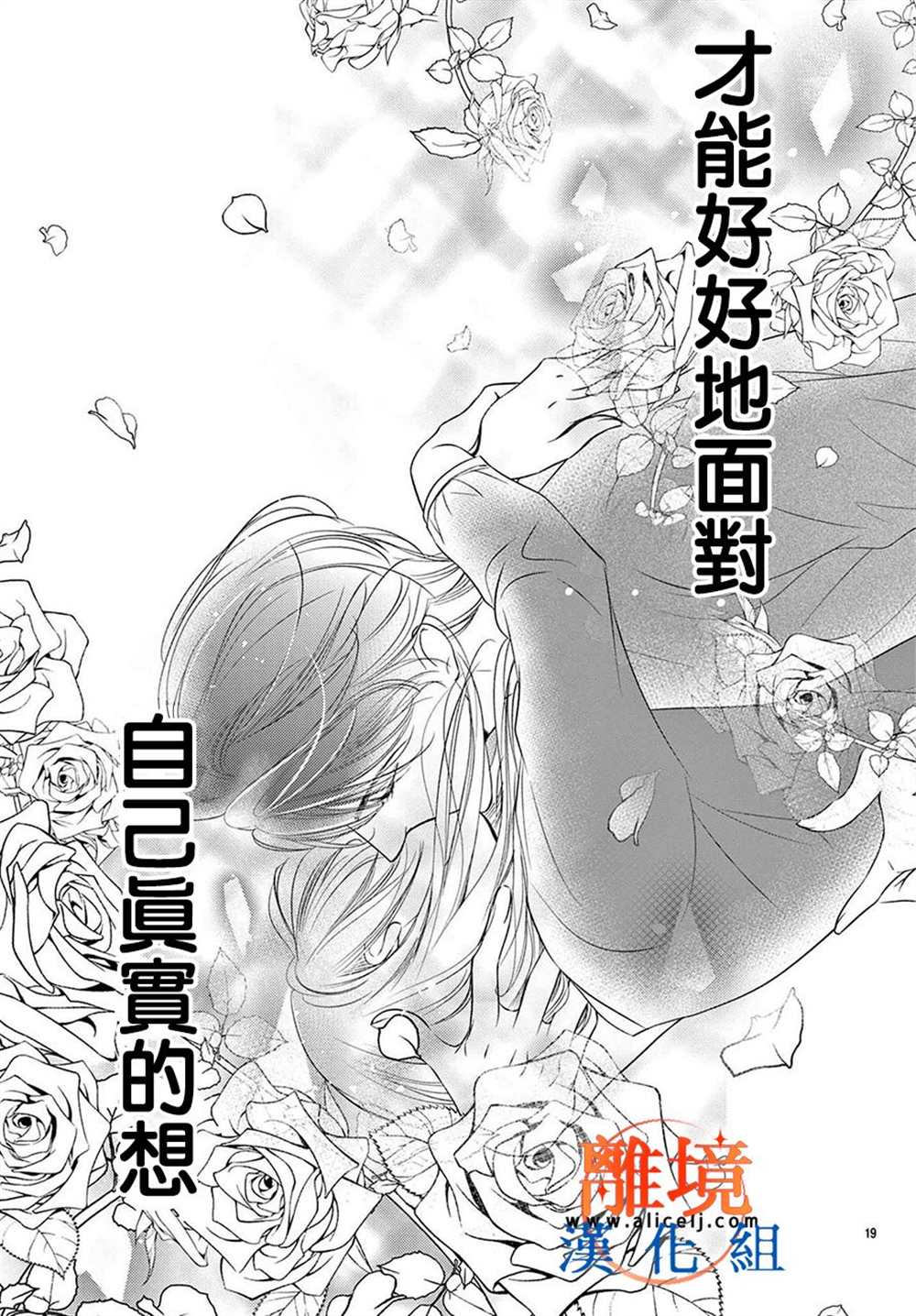 第10话37
