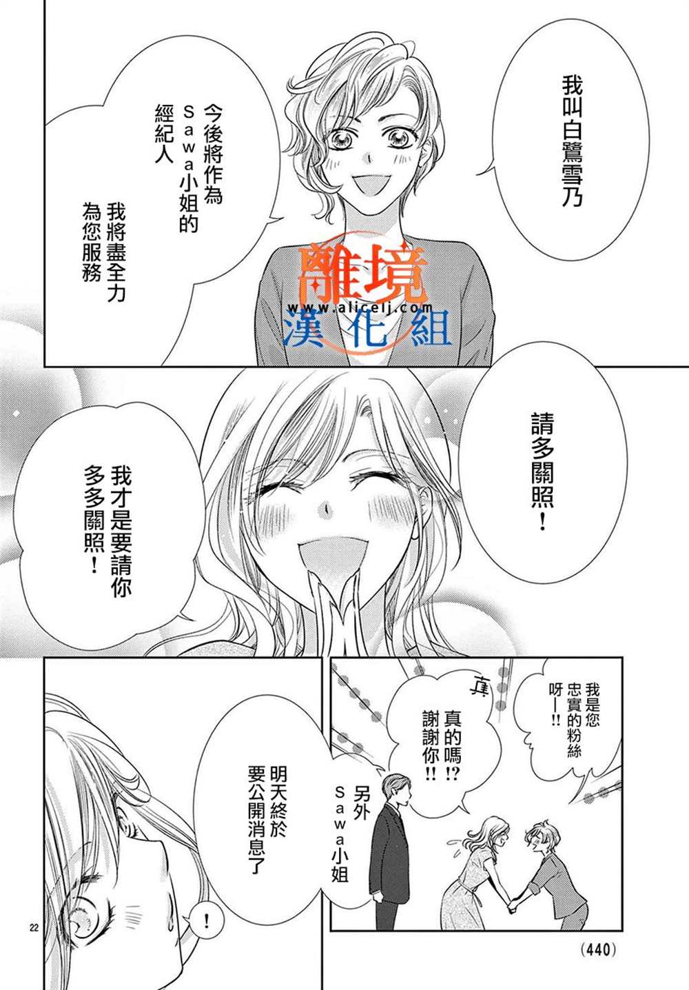 第10话42