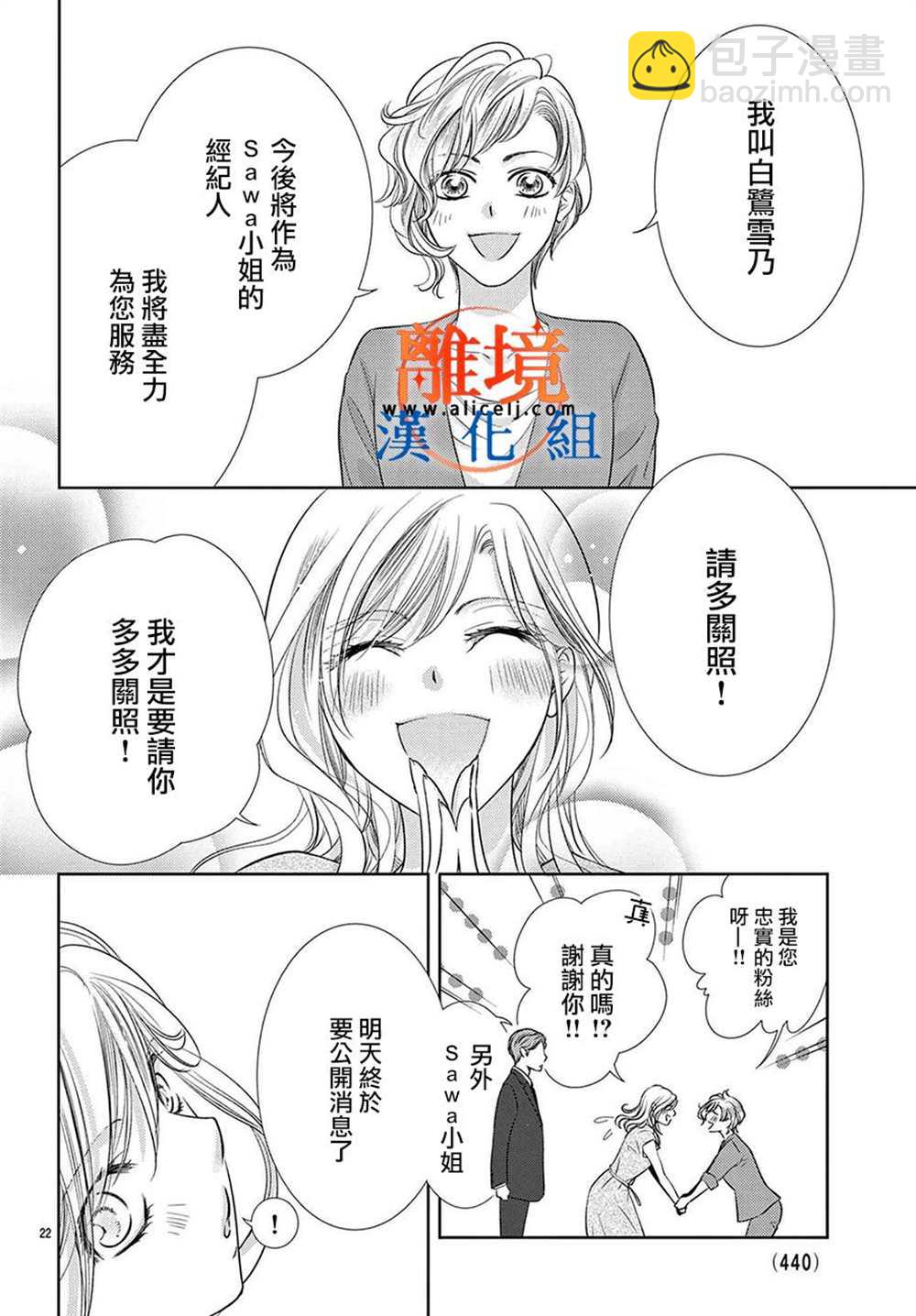 第10话43