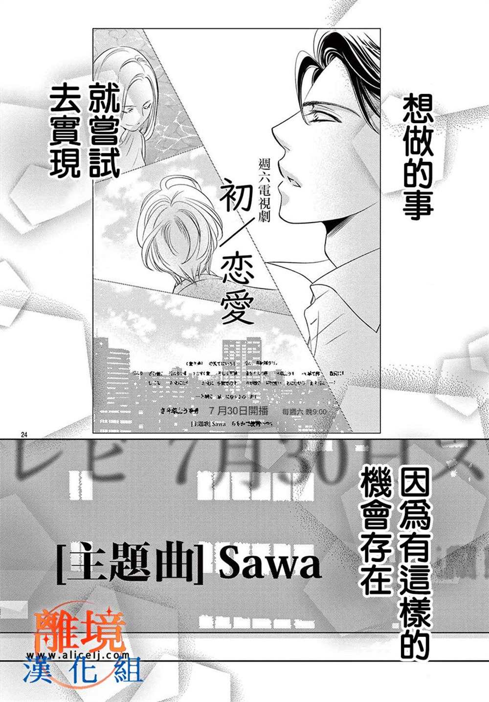 第10话47