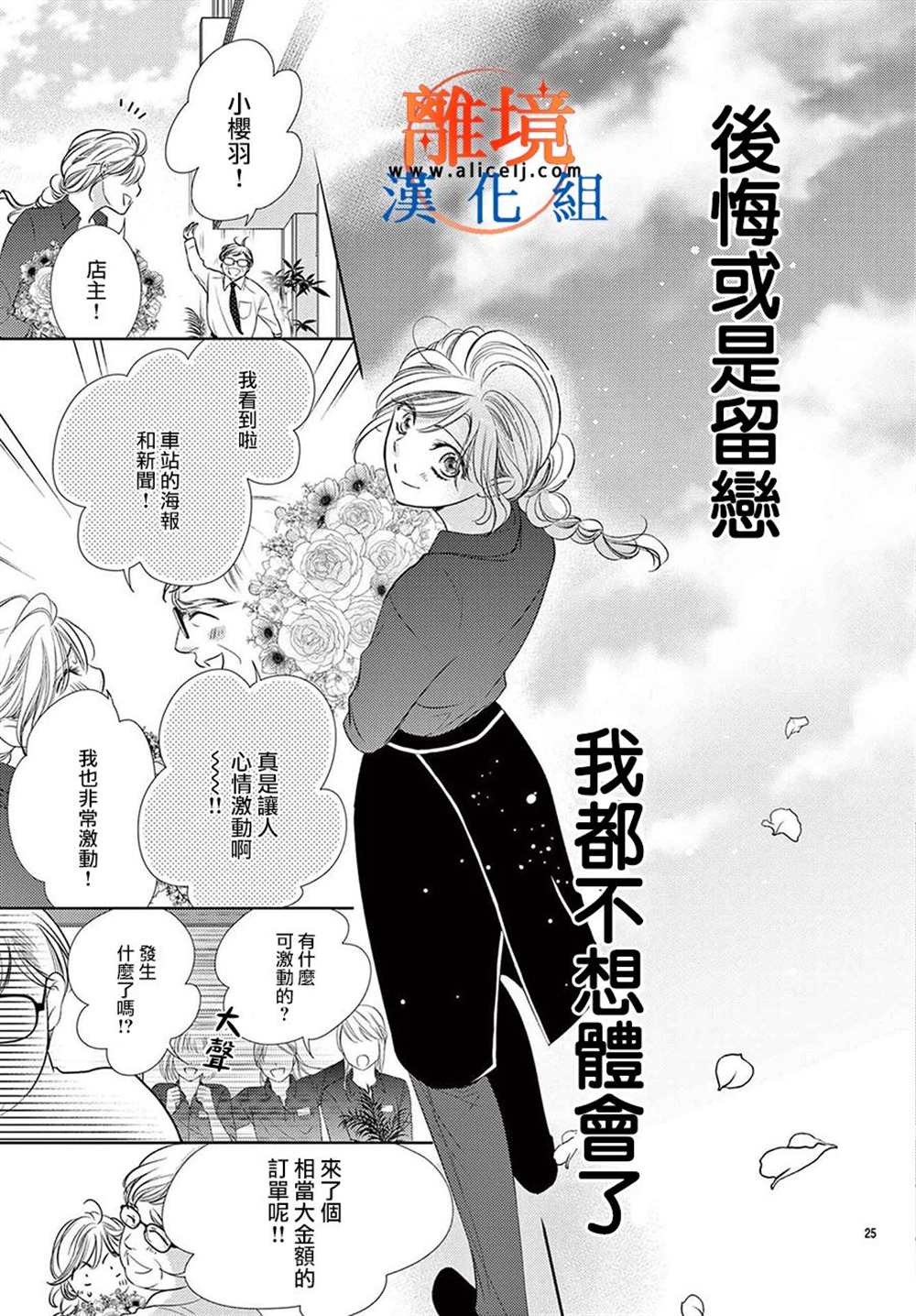 第10话52