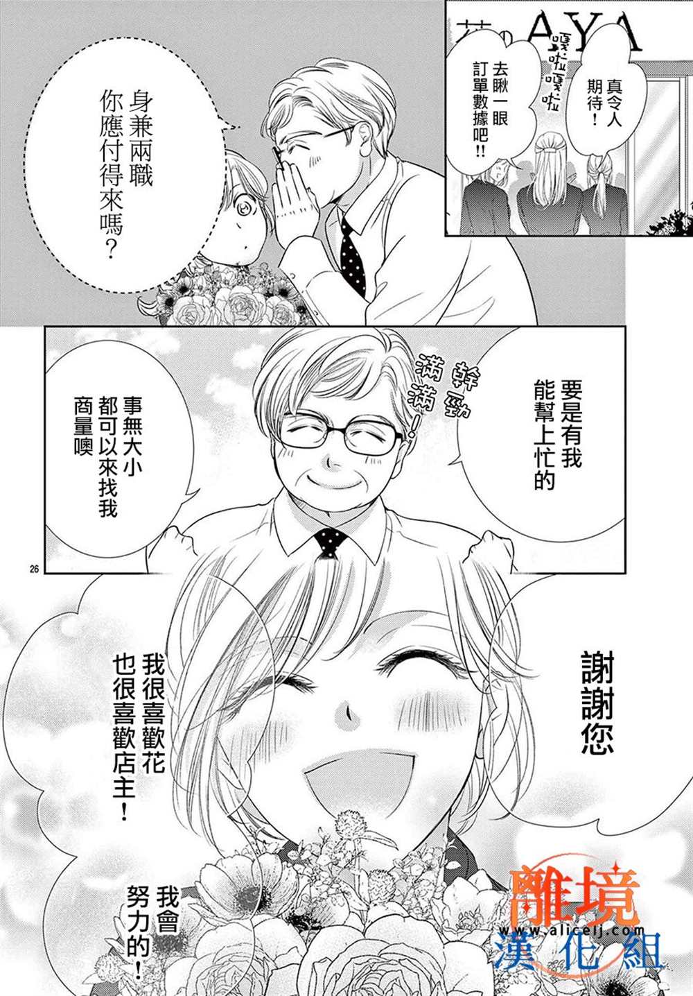 第10话55