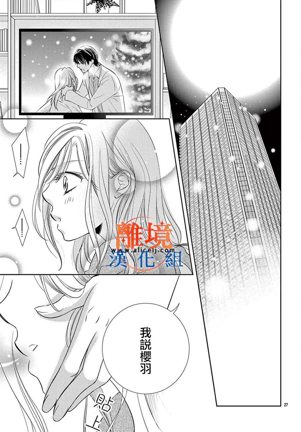 第10话57