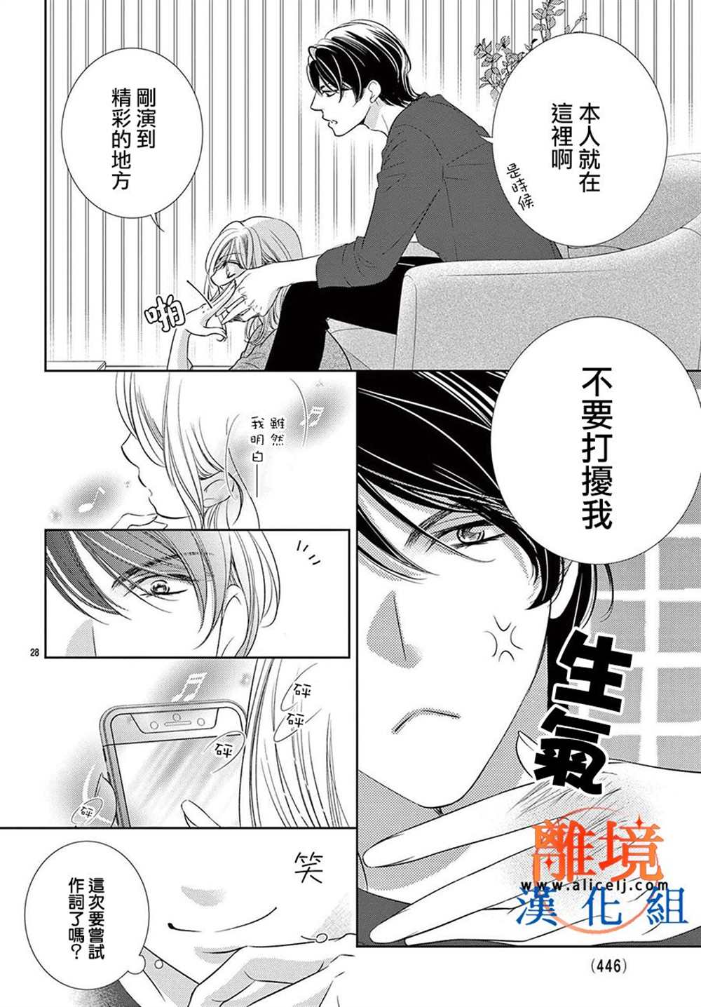 第10话59