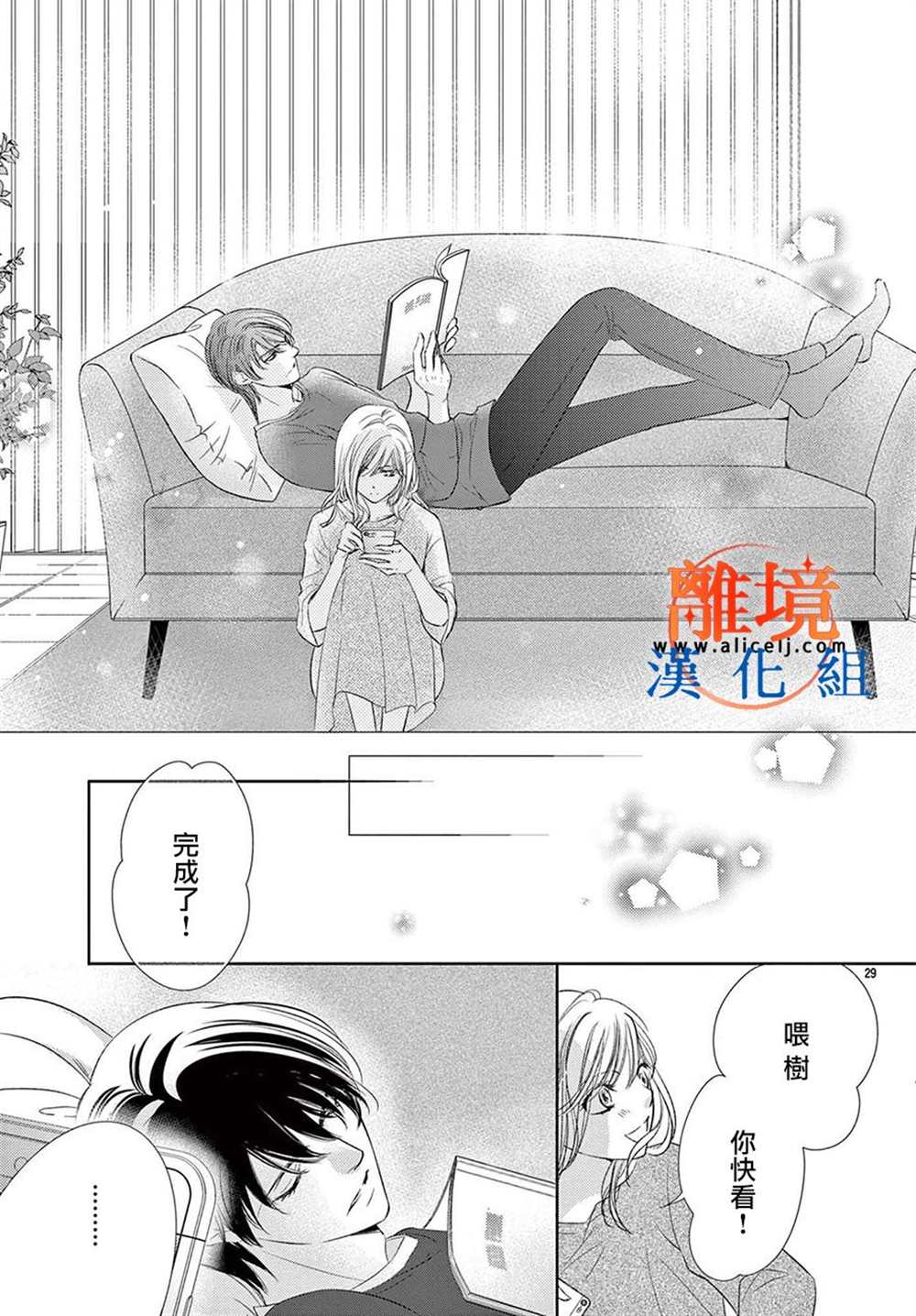 第10话60