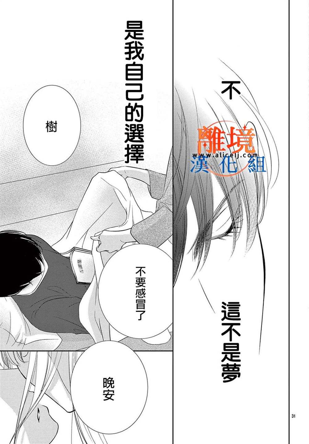 第10话64