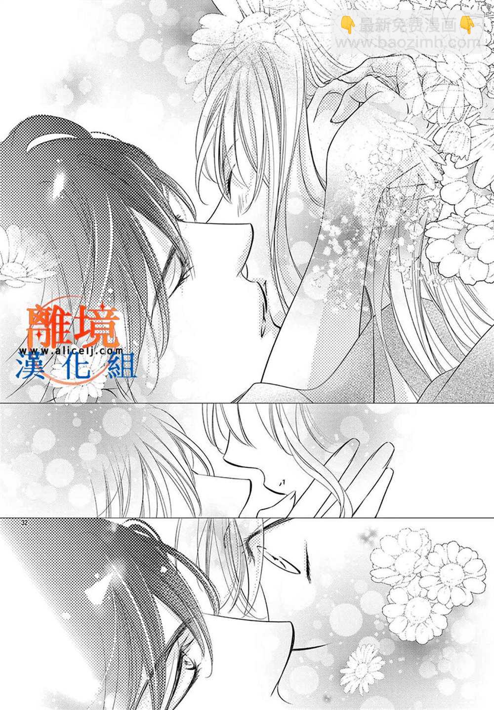 第10话67