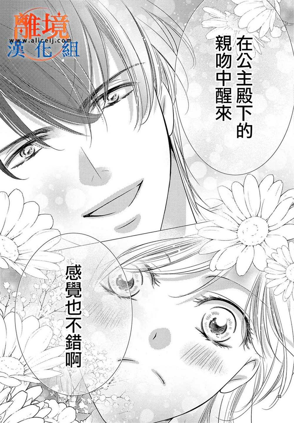 第10话69