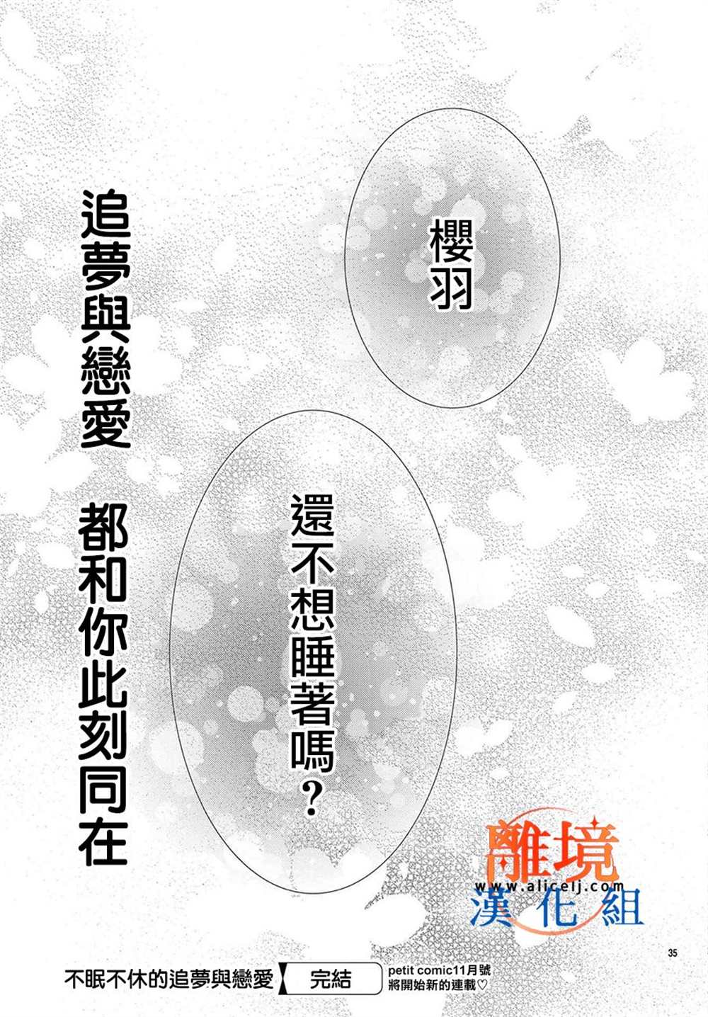 第10话73