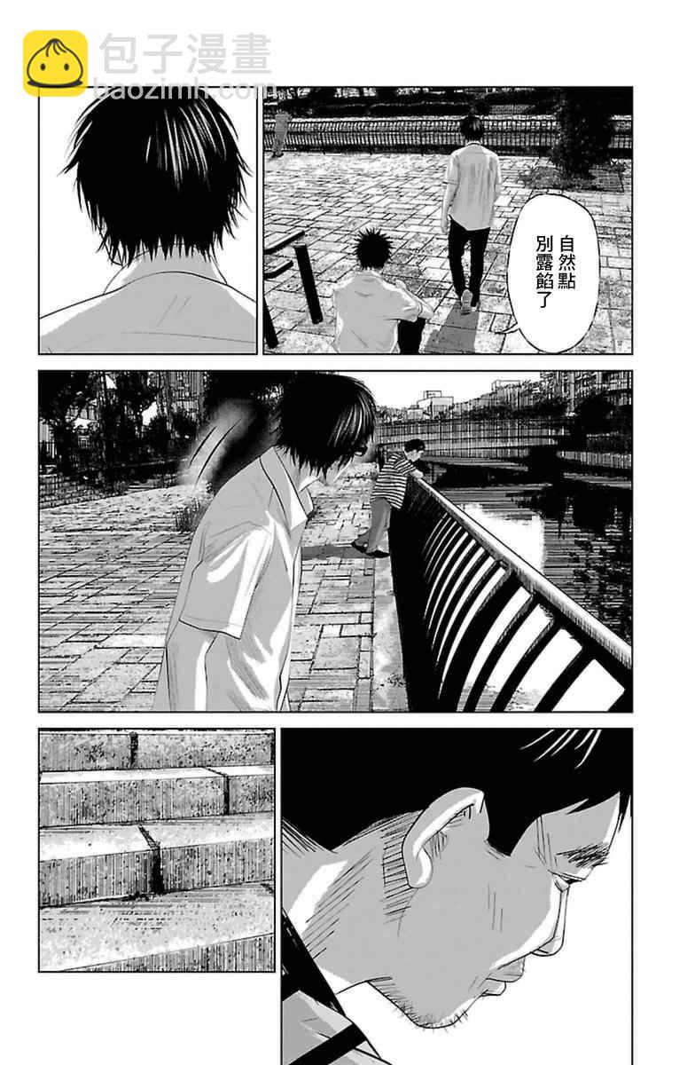 第0话13