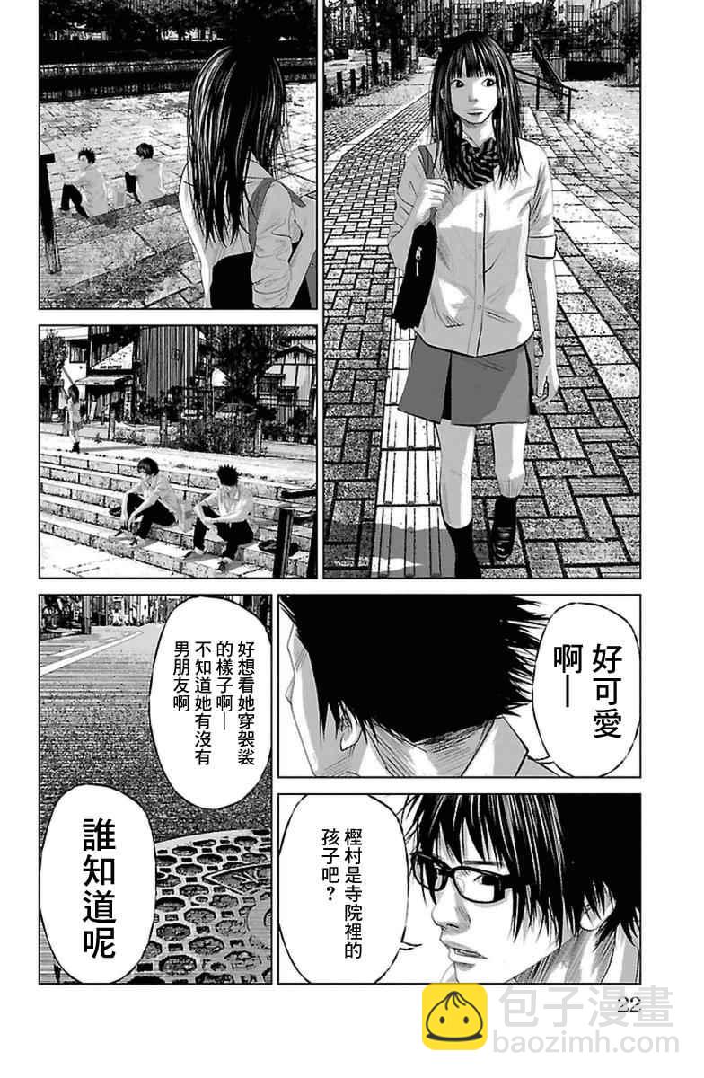 第0话22