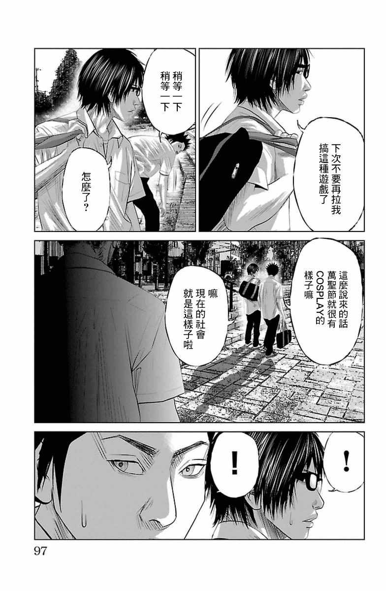 第4话14