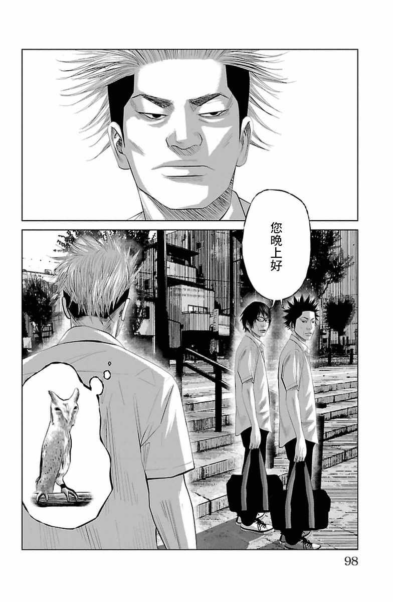 第4话15