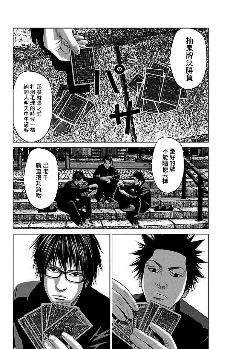 第10话1