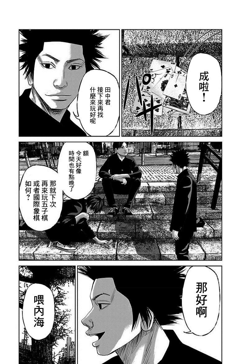第10话14