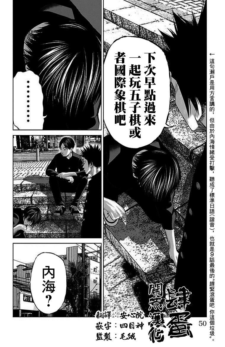 第10话15