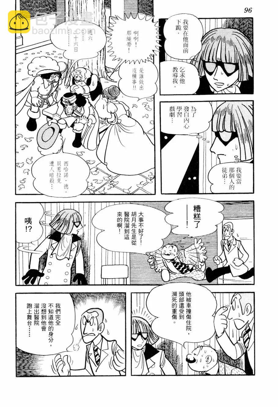 第03卷101
