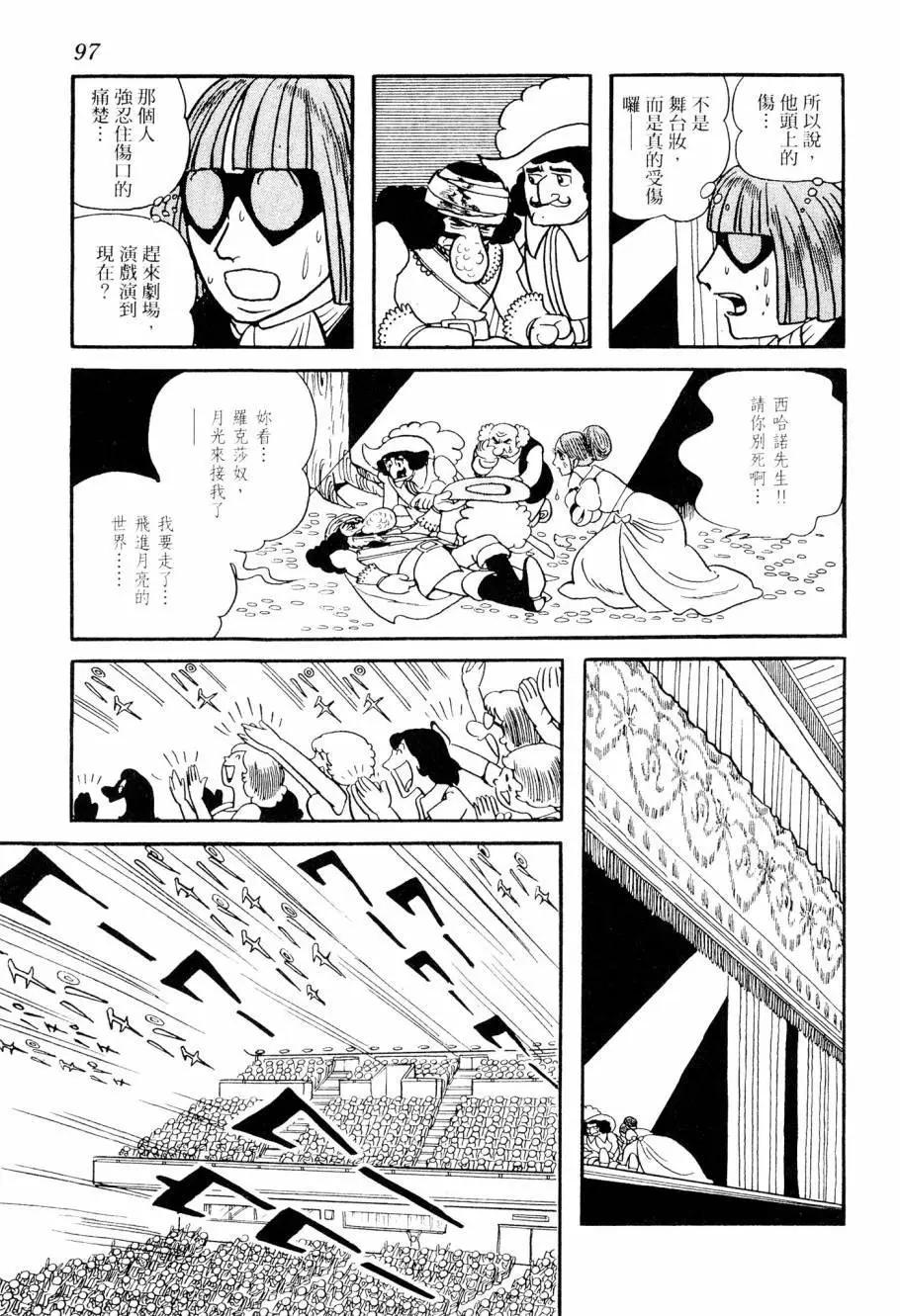 第03卷102