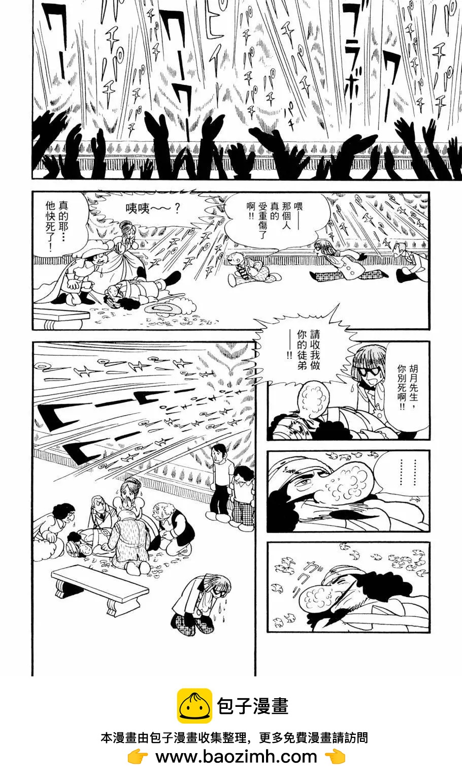第03卷103