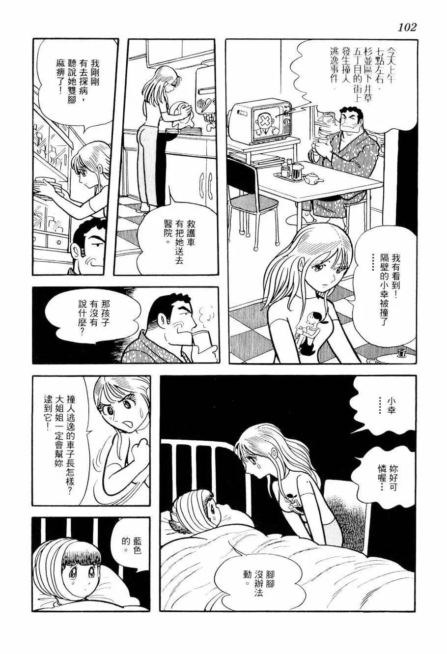 第03卷111