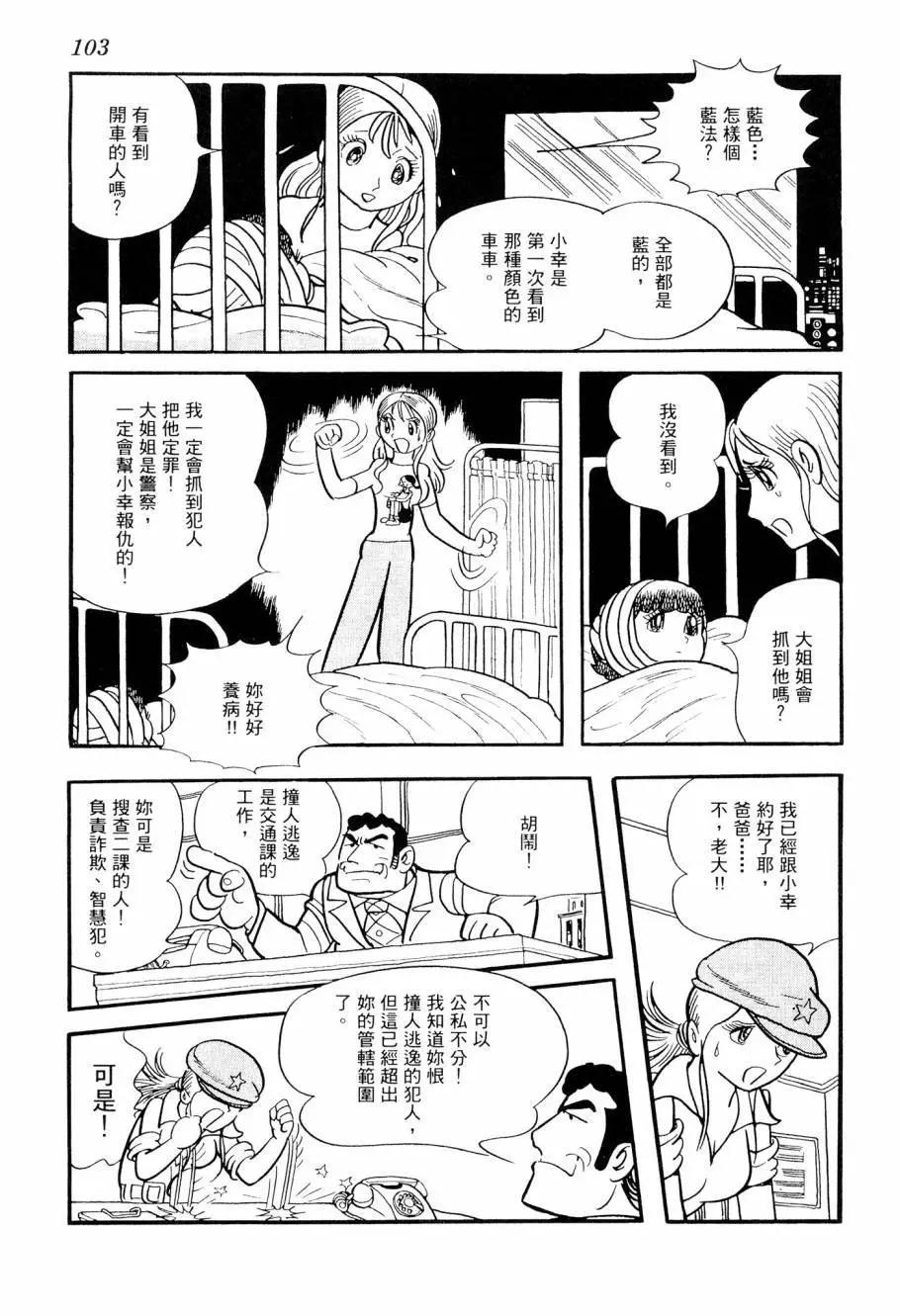 第03卷112