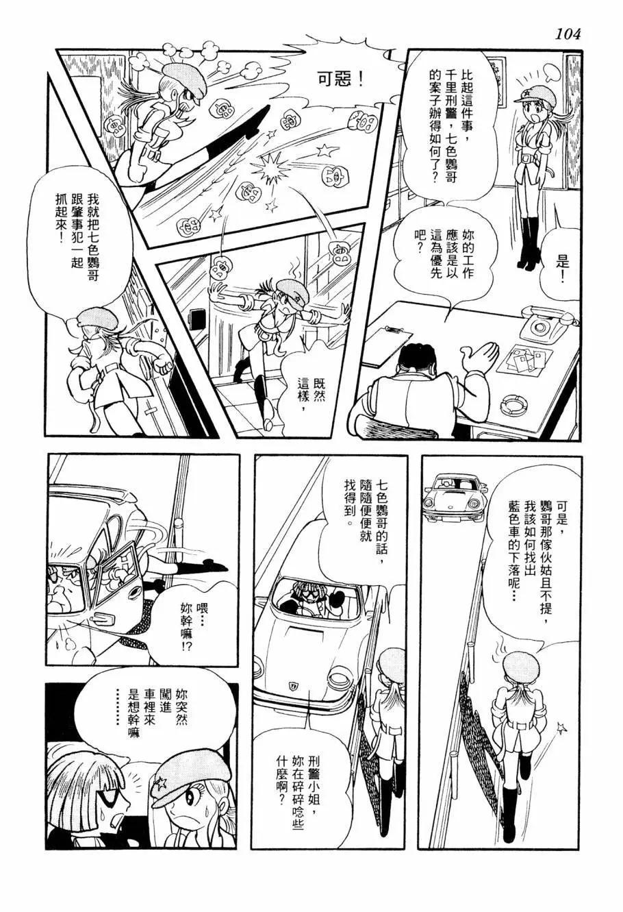 第03卷113