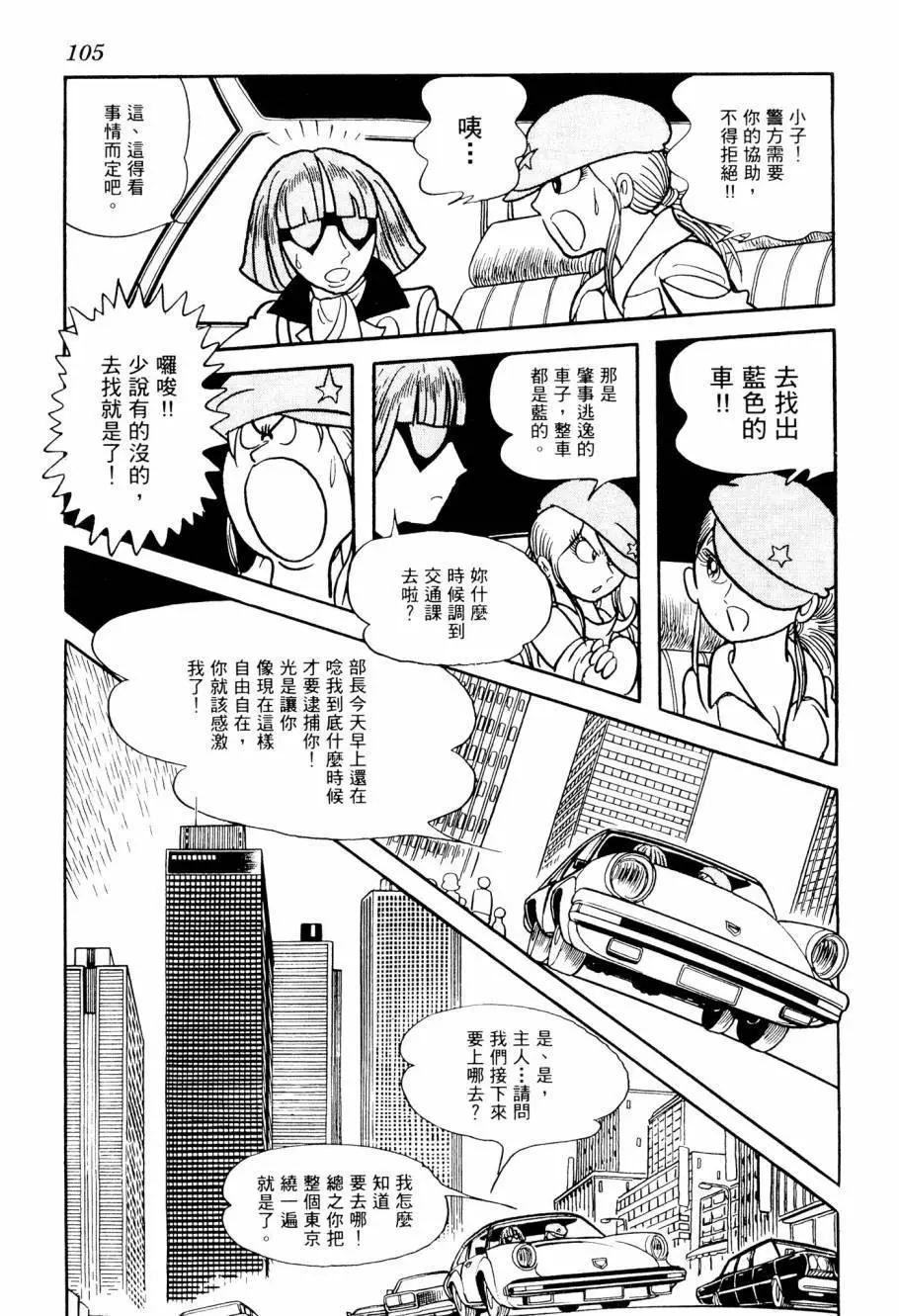 第03卷114