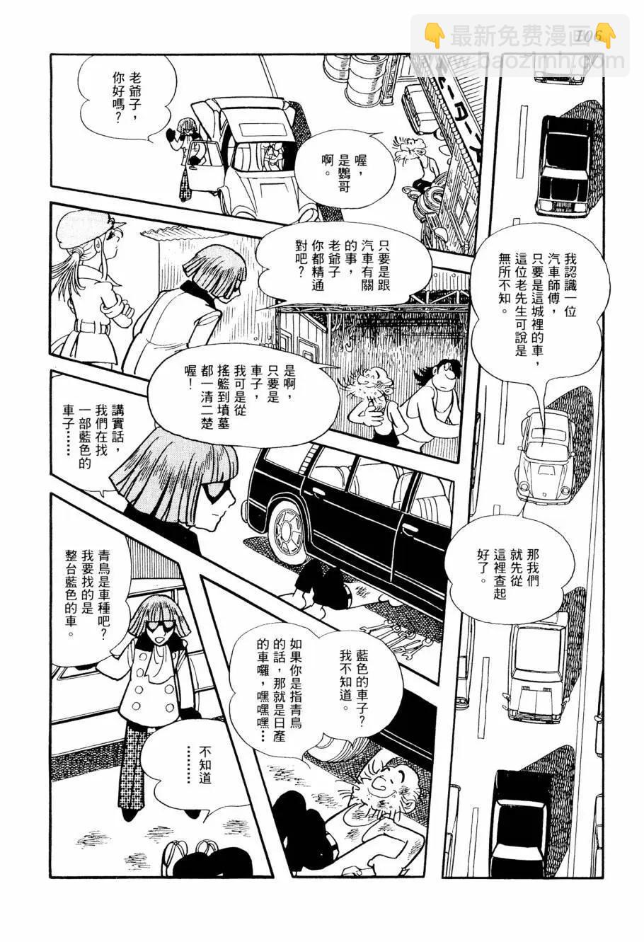 第03卷115