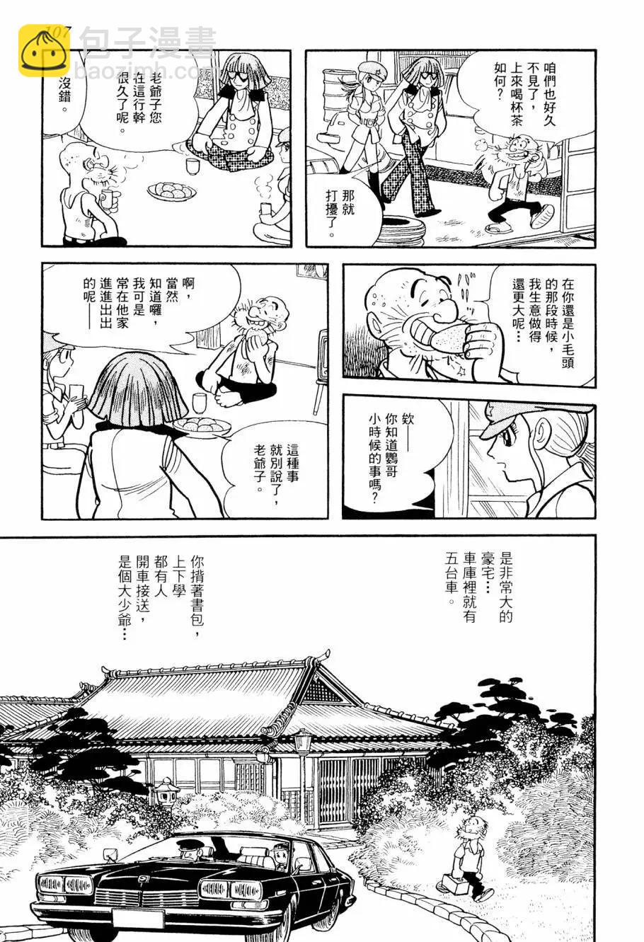 第03卷116