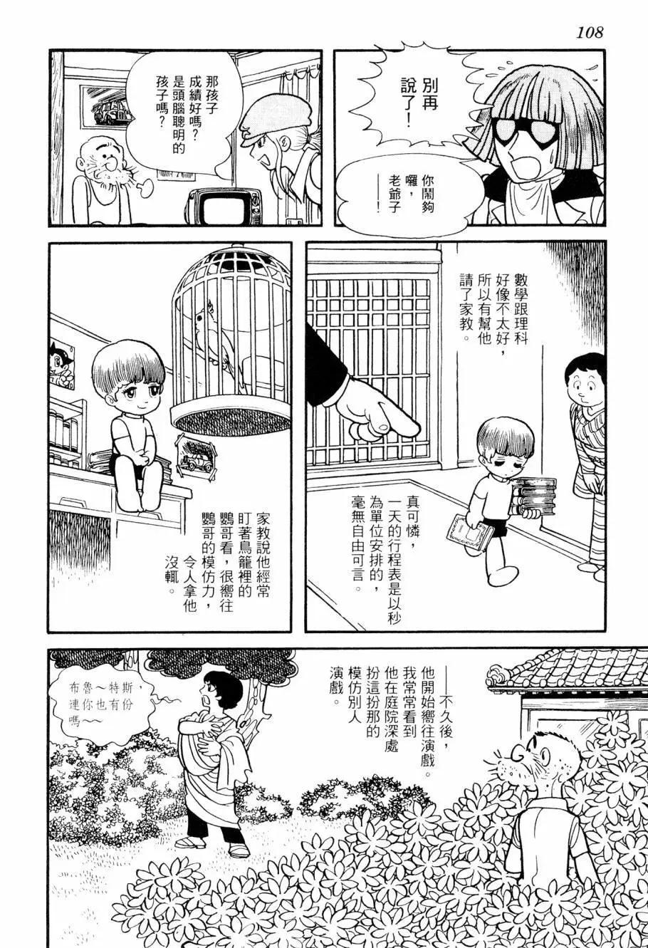 第03卷117