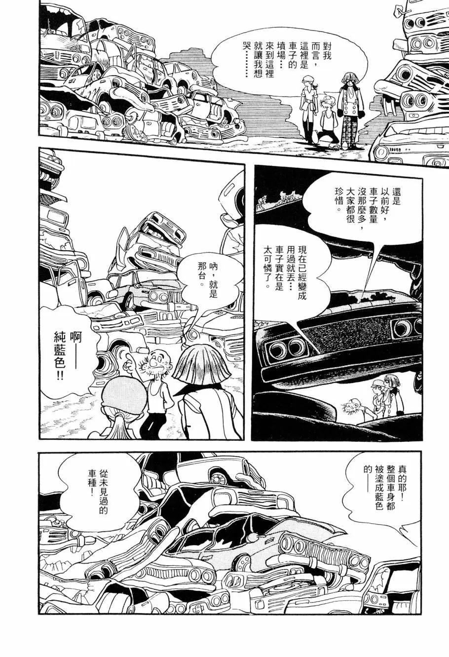 第03卷119