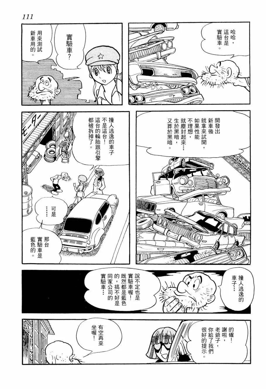 第03卷120