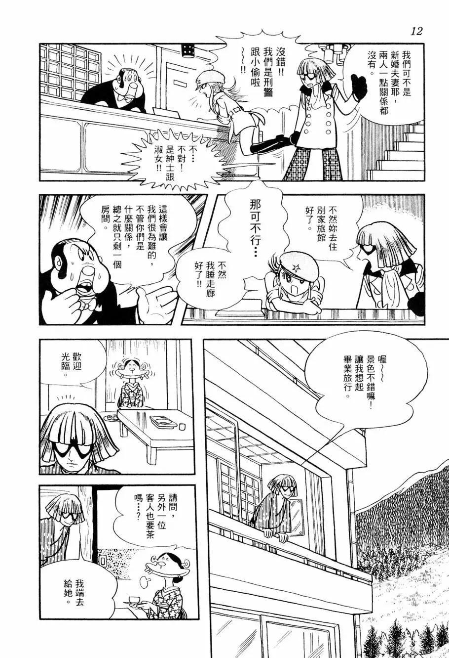 第03卷13