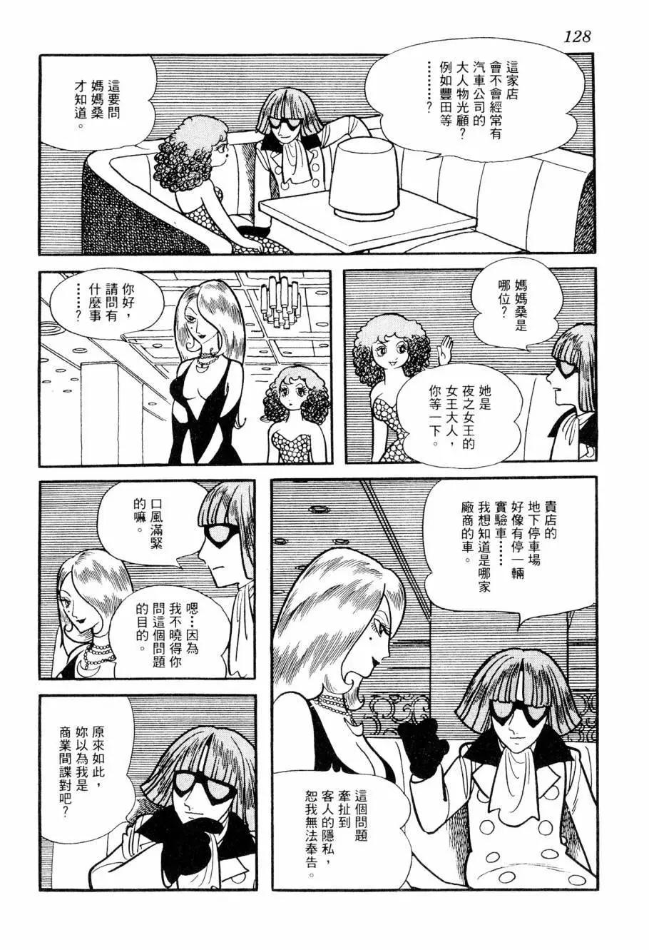 第03卷137