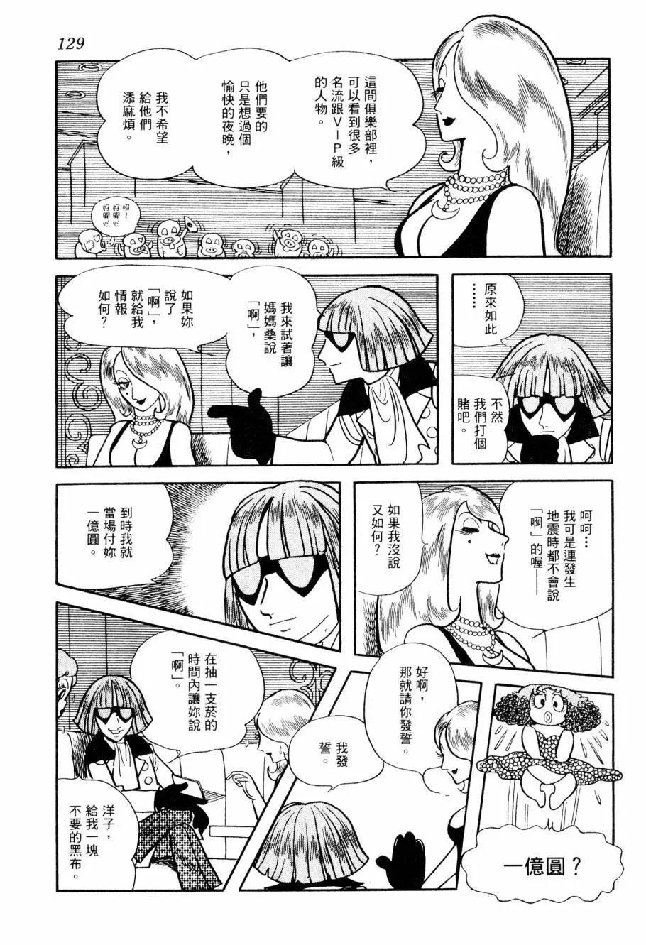 第03卷138