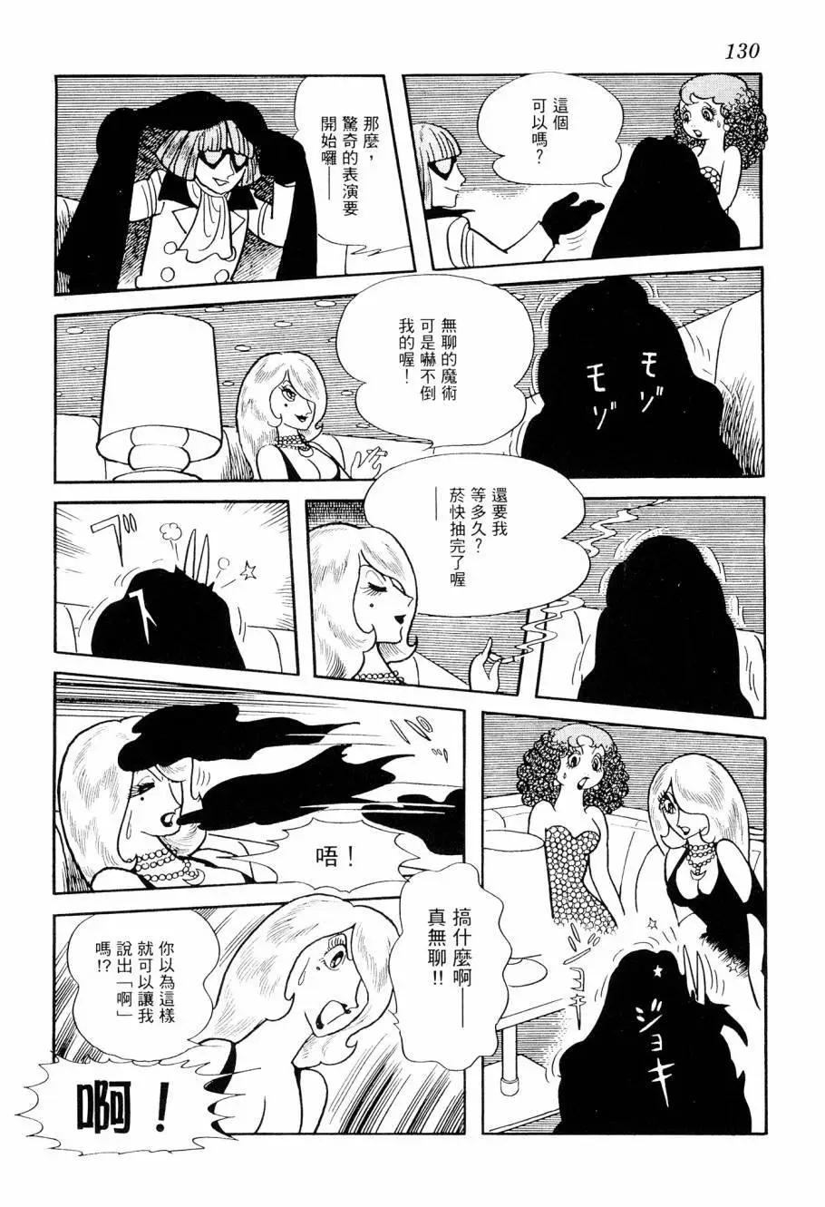 第03卷139