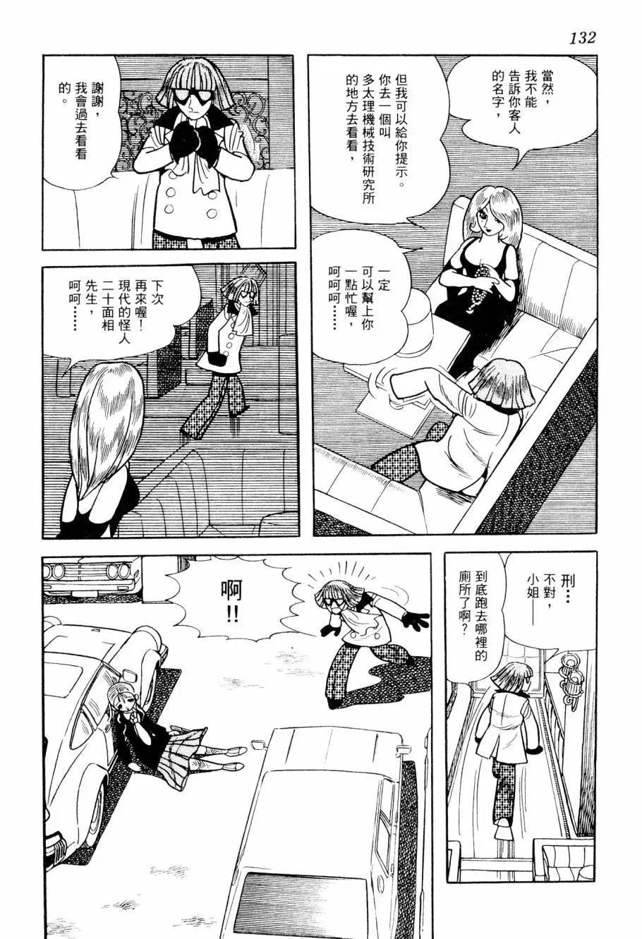 第03卷141